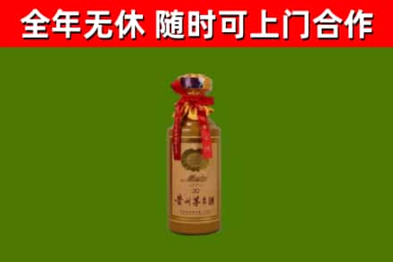 兴安烟酒回收30年茅台酒.jpg