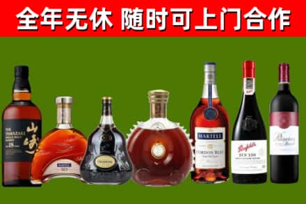兴安回收红酒