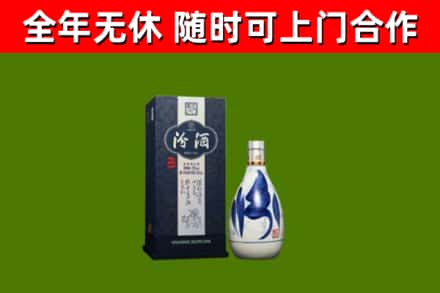 兴安烟酒回收汾酒.jpg