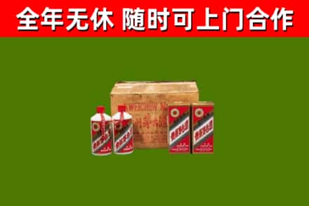 兴安回收老茅台酒