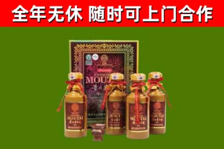 兴安回收50年份茅台