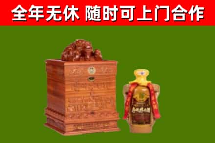 兴安回收80年茅台