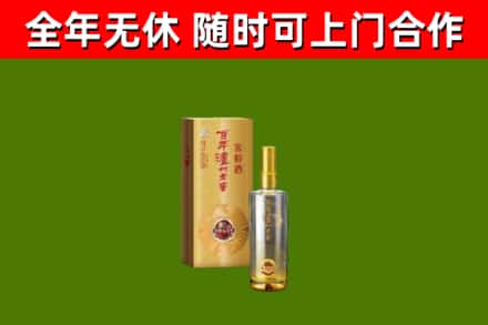 兴安烟酒回收百年泸州.jpg