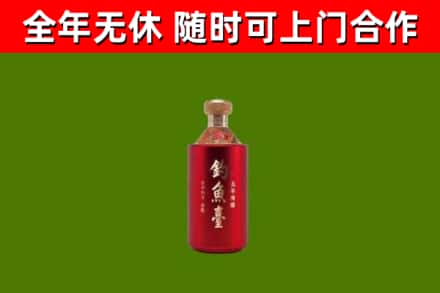兴安烟酒回收钓鱼台.jpg