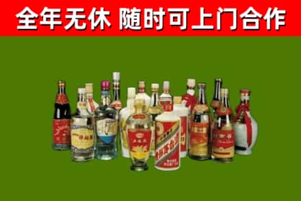 兴安回收白酒